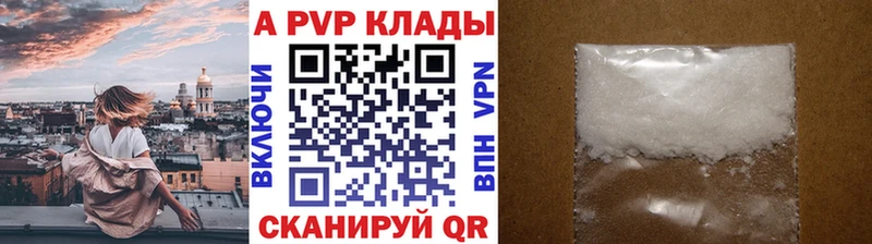 Хочу наркоту Дмитриев NBOMe  КОКАИН  Гашиш  Alpha PVP  Меф мяу мяу  МАРИХУАНА 