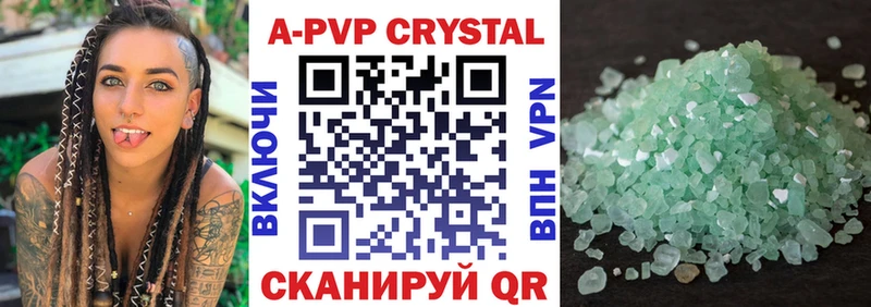 Alpha-PVP Crystall  где можно купить   Дмитриев 