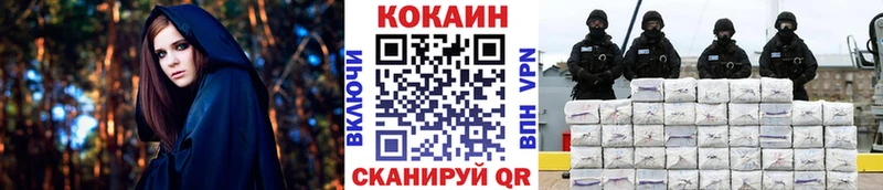 КОКАИН FishScale Дмитриев