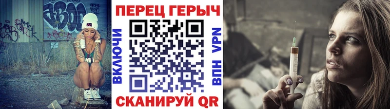 Героин VHQ  даркнет формула  Дмитриев 