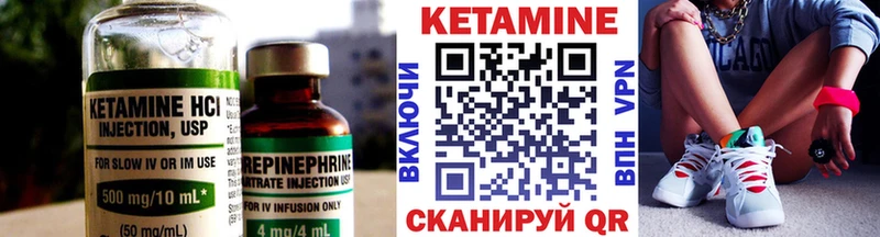 КЕТАМИН ketamine  Дмитриев 