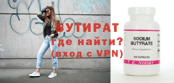 героин Верхнеуральск
