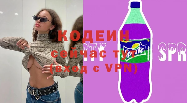эйфоретик Володарск