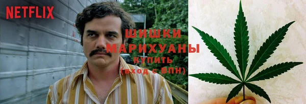 мяу мяу кристалл Верхний Тагил