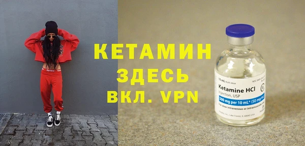 мяу мяу кристалл Верхний Тагил