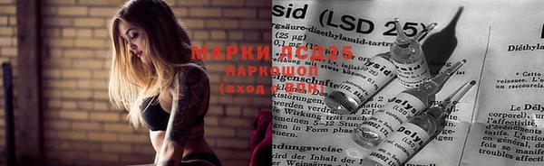 мяу мяу кристалл Верхний Тагил