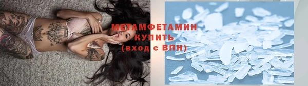меф Верея