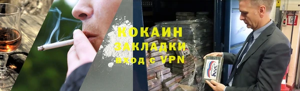 мяу мяу кристалл Верхний Тагил