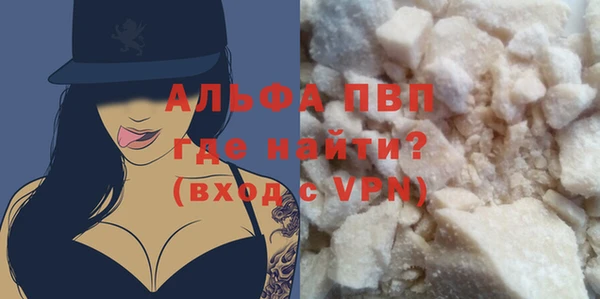 наркотики Волоколамск