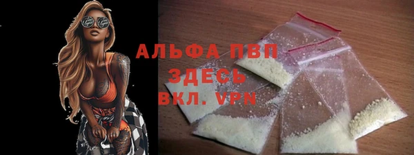 меф Верея