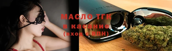 эйфоретик Володарск