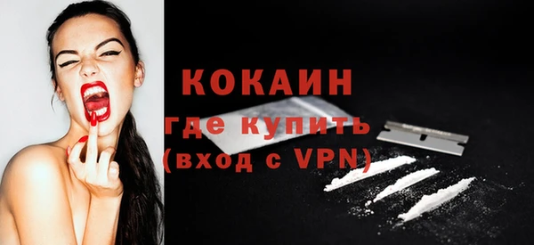 мяу мяу кристалл Верхний Тагил
