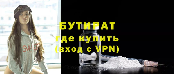 меф Верея