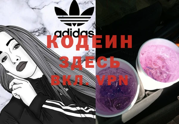 мяу мяу кристалл Верхний Тагил