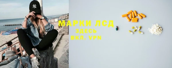 меф Верея