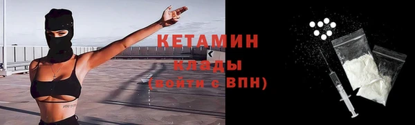 мяу мяу кристалл Верхний Тагил