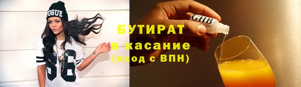меф Верея