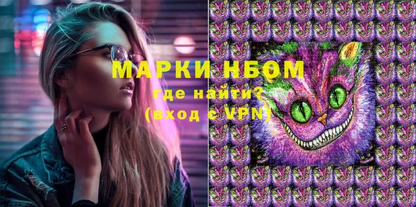 меф Верея