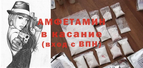мяу мяу кристалл Верхний Тагил