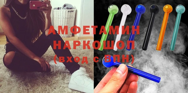 наркотики Волоколамск