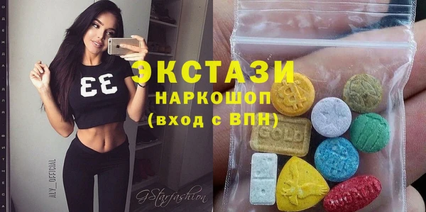 наркотики Волоколамск
