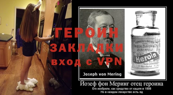мяу мяу кристалл Верхний Тагил