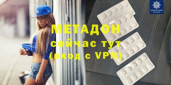 наркотики Бронницы