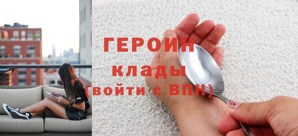 меф Верея