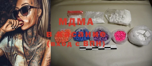 мяу мяу кристалл Верхний Тагил
