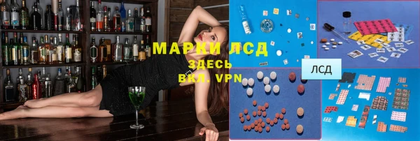 мяу мяу кристалл Верхний Тагил