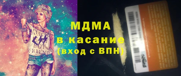 меф Верея