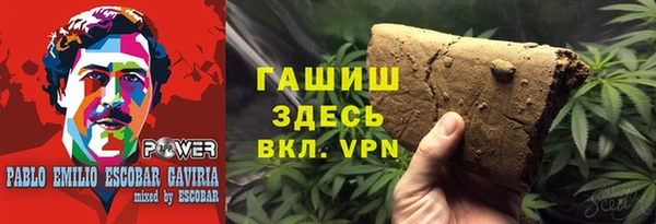 мяу мяу кристалл Верхний Тагил