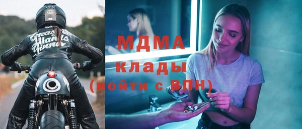 меф Верея