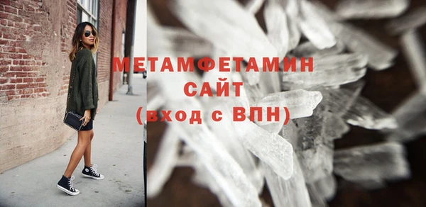 наркотики Бронницы