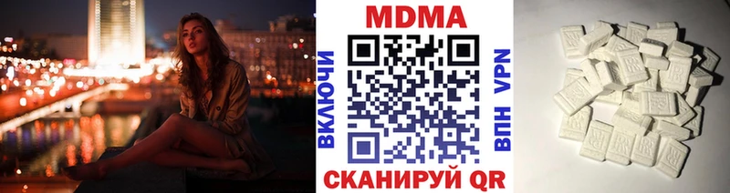 MDMA VHQ  купить наркоту  Дмитриев 